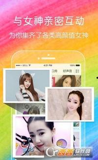 直播app 国外 成人,国外成人生态解析